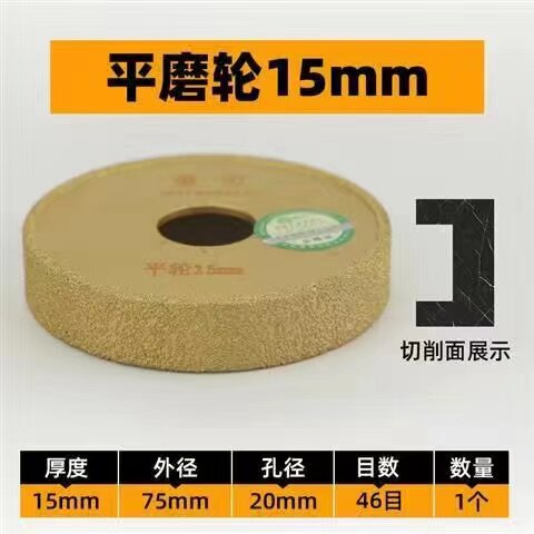 瓷砖磨圆角器打磨片100mm大理石磨边磨轮圆弧半圆修边神器角磨机