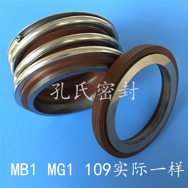 机械密封109-18/20/25/28水封MB1-30/32/35MG1-38/40-120氟胶合金