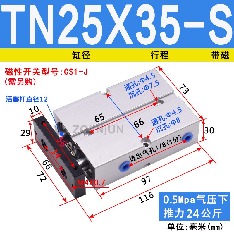 TDA25双杆双轴气缸TN32/40X10X20X40X50X75x30X200小型气动大推力
