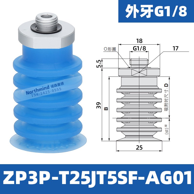 SMC型ZP3P-T20JT5SF-AG01 T40-BG02真空吸盘ZP3P-T40JT5SF-A20-10