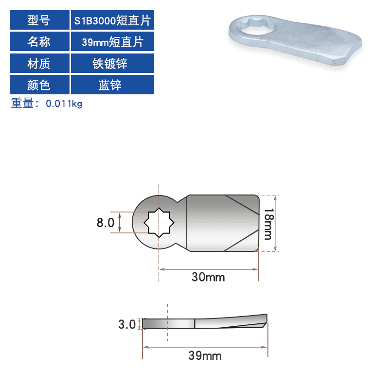 配电箱锁舌MS705锁舌8*8孔弯片直片Z型内定位锁片705电柜门锁挡片