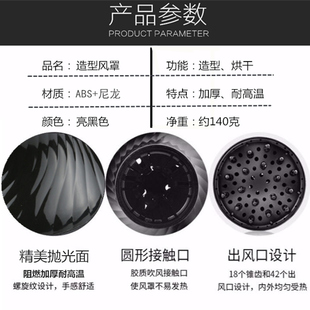 电吹风机筒风罩发廊专用烘干罩烫发卷发打理定型神器吹头发烘发罩