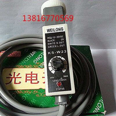 威龙WEILONG    光电眼跟踪器   色标传感器 KS-W23 白光源