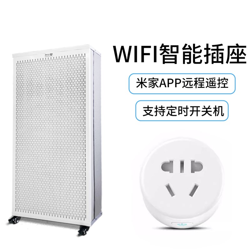 FFU大型空气净化器空气消毒机PP-PET滤芯家用商用办公防雾霾CRBox