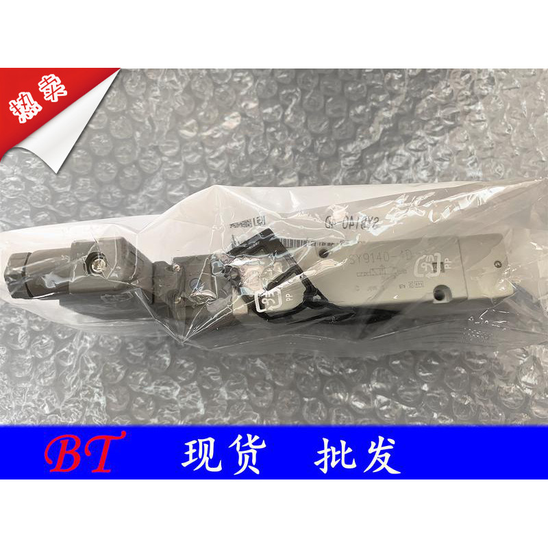 SMC型电磁阀SY9140-4D SY9140-4DZ SY9140-4DD SY9140-4DZD-03/04