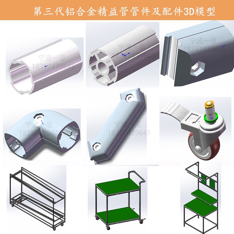 45度外接头/D28mm第三代线棒铝合金精益管连接件型材圆管铝管配件