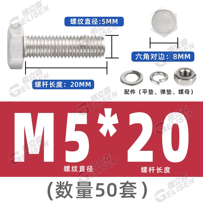 304不锈钢外六角螺丝螺o母大全套装配件加长螺杆M4M5M6M8M10M12M1