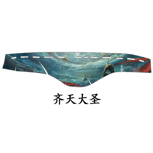 货车专用避光垫解放J6P仪表台垫JH6/J7/J6L小J6M工作台装饰垫卡通