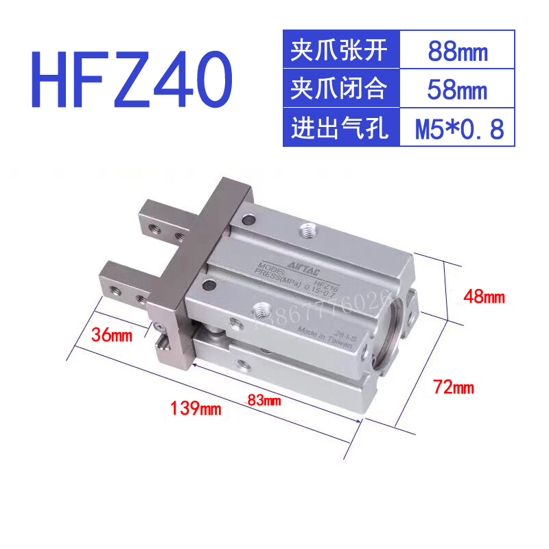 原装亚德客气缸气爪气夹HFZ10/HFK10/HFR10/HFY10气动手指爪头