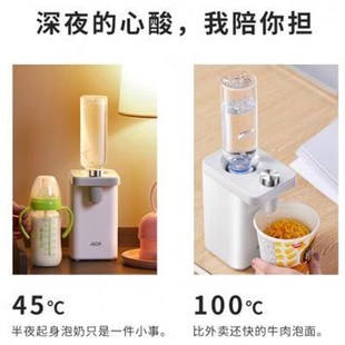直销ACA即热式 迷你热E水饮水器小型出差旅行加热直饮 饮水机便携式
