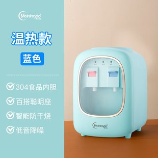 美宁达饮水机制冷热两用家用宿舍小型桌面台式 迷你2024防尘门新款