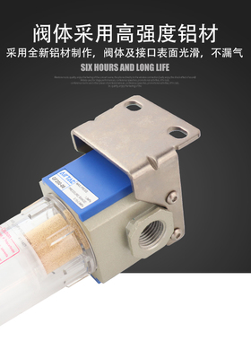 亚德客气源处理器G型气动GF200-06油雾器空气油水分离器GF300-08