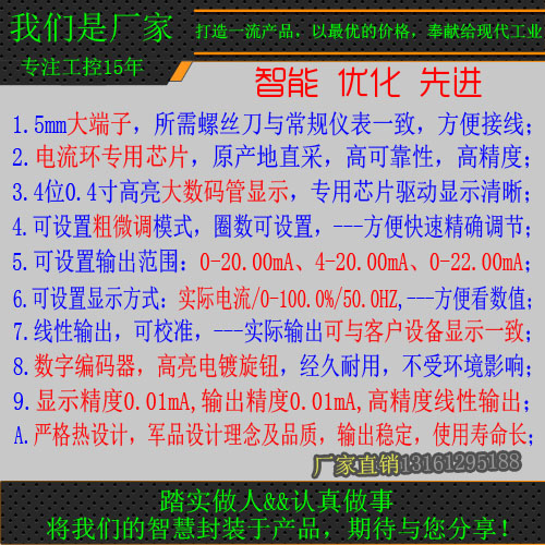0-4-20mA电流信号发生器源PLCE阀伺服频可调试变送控制仪表数码管