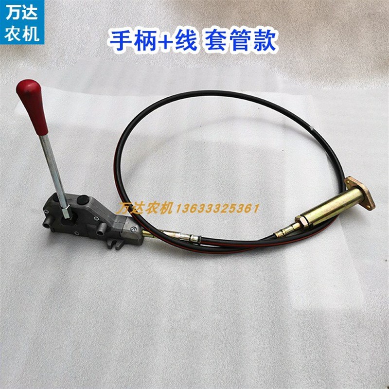 多路阀换向阀液压分配器拉线油缸液压阀多路阀改拉线操作手柄控制