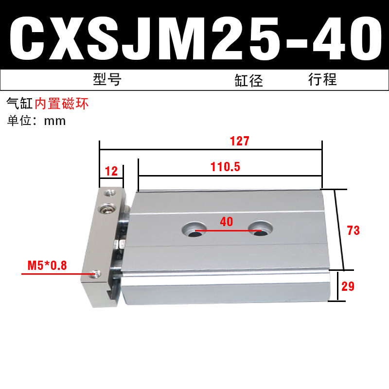 双轴双杆双缸气缸CXSJM25-10/20/30/40/50/75/100气动元件替代SMC