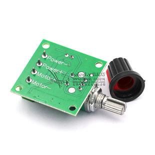 PWM直流电机调速器1.8V 12V2A调速开关1803BK马达控制