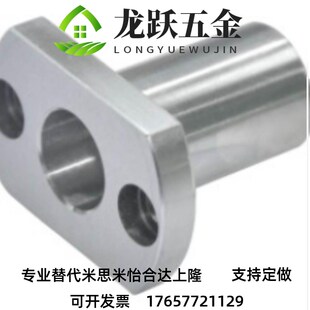 替代怡合达米思米微型小导柱导套滚珠衬套微型导向组件OGK01