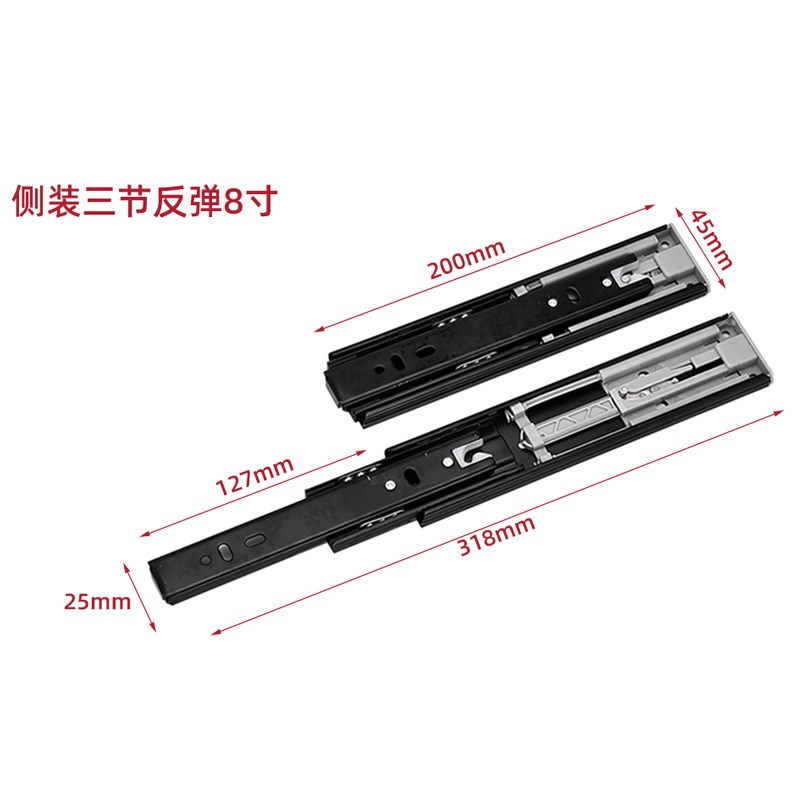 托底抽屉导轨三节8寸隐藏滑道静音缓冲底部滑轨侧装6寸反弹阻尼