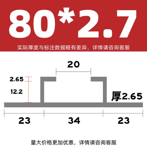 铝滑槽交通标志广告牌全能夹专用铝挤型材料合金滑道槽龙骨配电箱
