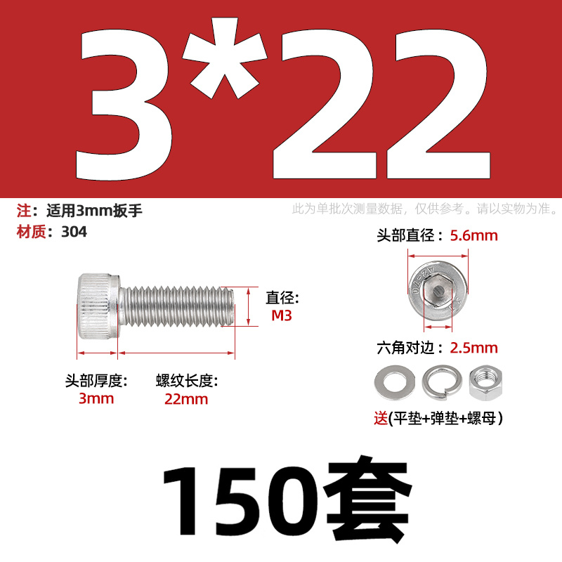 M2-M12 04不锈o钢内六角螺丝螺母套装栓平垫弹垫加长.螺杆配件大
