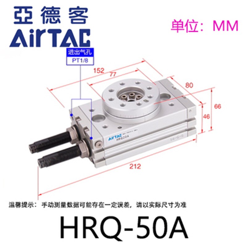 亚德客回转旋转气缸HRQ2*HRQ3*HRQ7*HRQ10A*HRQ20A*HRQ30-50-100