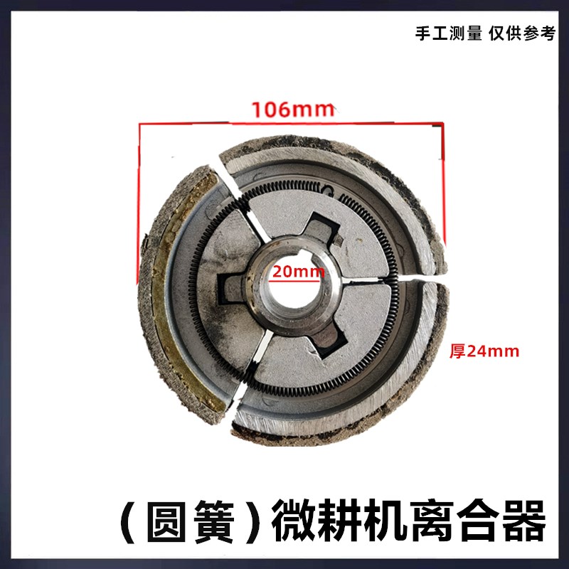 汽油打药机离合器170F双A70型80离合轮双槽B型变速器微耕机皮带轮