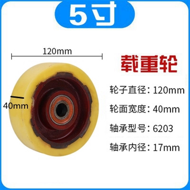 4寸5寸6寸8寸10寸12寸14寸16寸老虎车轮手推车驱动轮铁心尼龙轮毂