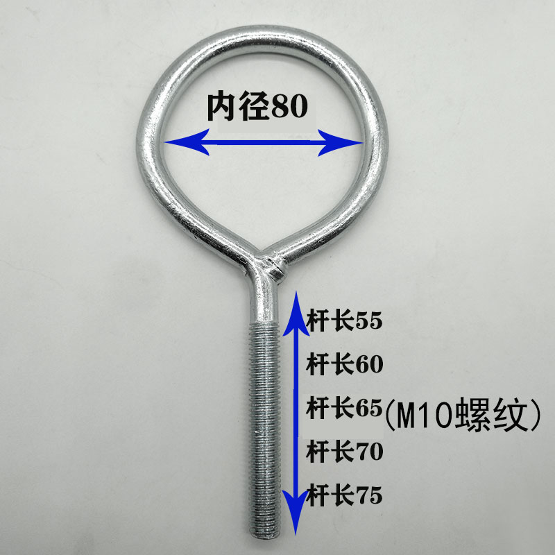 镀锌羊眼吊环螺丝M10套环螺栓卡管子挂C钩大F圆圈M10*55 60 65到8
