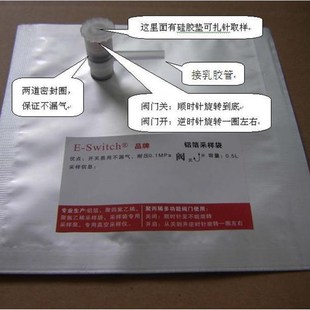 气体采样袋取样带抽样袋采集袋10-100L