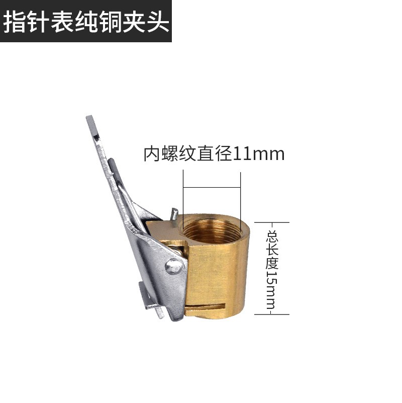 包邮轮胎气压表气管铜嘴气压表配件胎压表轮胎充气表气管充气软管
