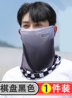 遮阳防晒面巾男钓鱼挂耳护颈脖套女骑行开车面纱夏季户外冰丝面罩