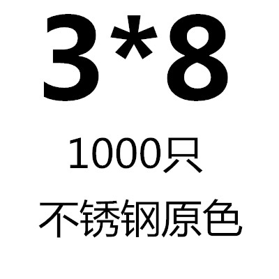 M3M4M5M6厘m8M10*12螺钉201B不锈钢沉头内六角螺丝平头螺栓DIN799