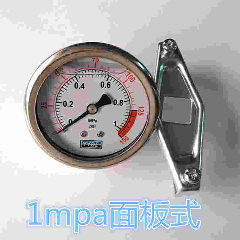 滤水机压力表带油商用净水器压力表净水机表轴向耐震压力表带支架