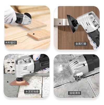 边宝木头木工切割铲木板修全开电动工具机开槽大多功能孔万用机。