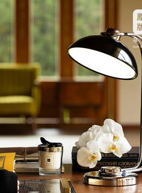 寻光岛 luna台灯 | 原创设计包豪斯复古卧室书房黑色阅读装饰台灯