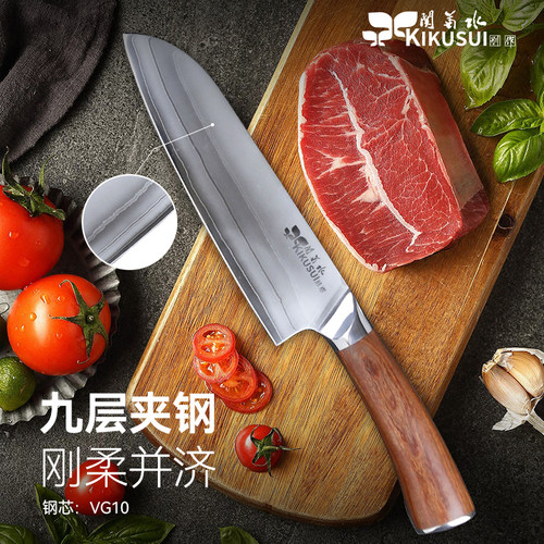 关菊水日本进口金钢VG10三德刀日式厨刀主厨刀家用切菜刀料理刀