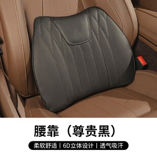 CLS车载改装 奔驰座椅坐垫腰靠E级C级A级CLA GLC GLE 内饰用品 GLB