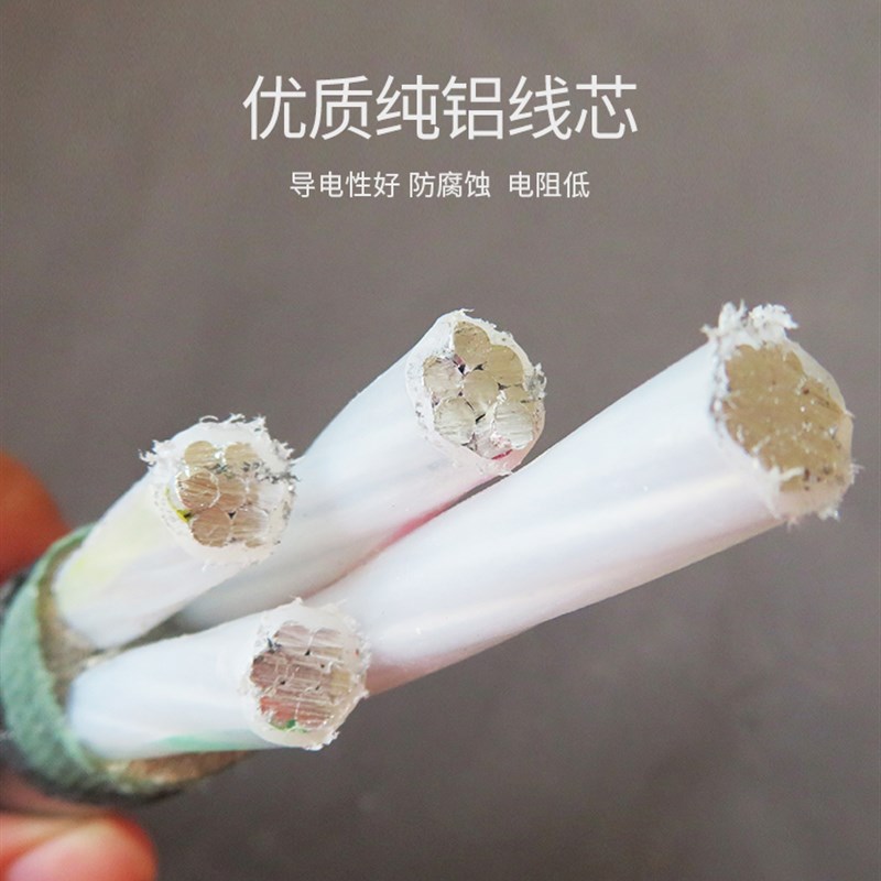 国标铝芯电缆线4芯10 16 25 35 50平方铝线三相四线架空铠装电缆