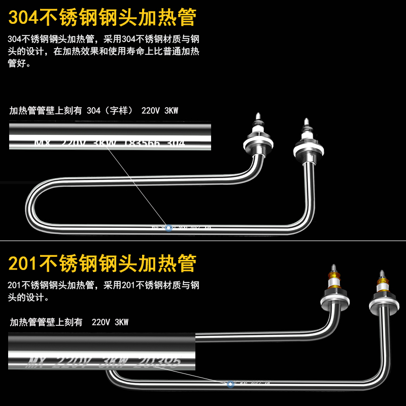 商用超声波洗碗机加热管不锈钢加热管220V380V蒸饭柜电热管加热棒