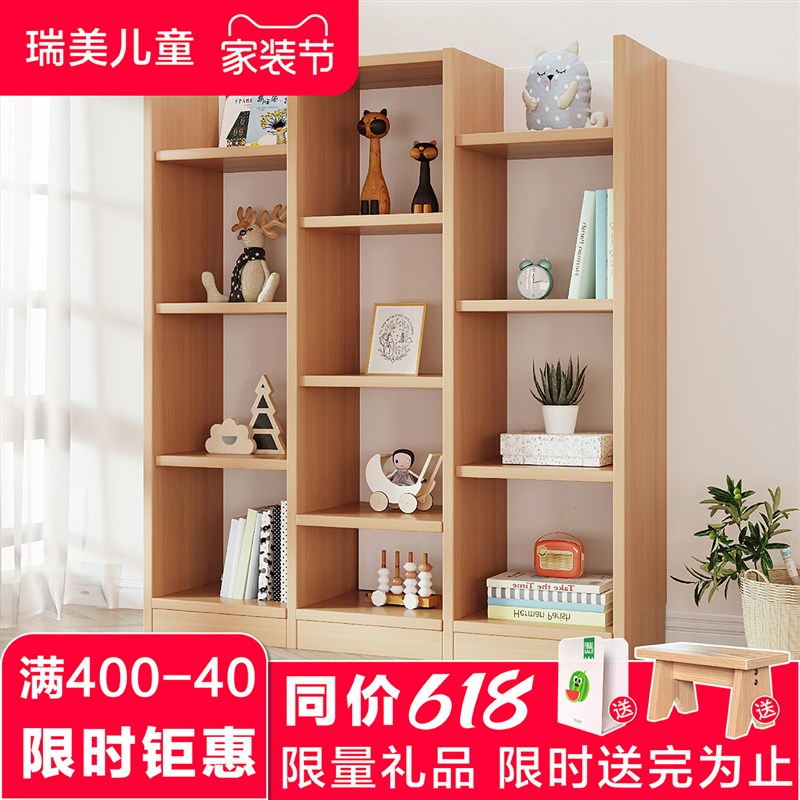 实木单元格子书架家用落地书柜置物架小房子书架组合幼儿园绘本架