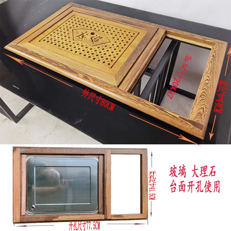 鸡翅木自主实拍图中托盖板不锈钢钢化玻璃大理石嵌入式茶盘漏水板