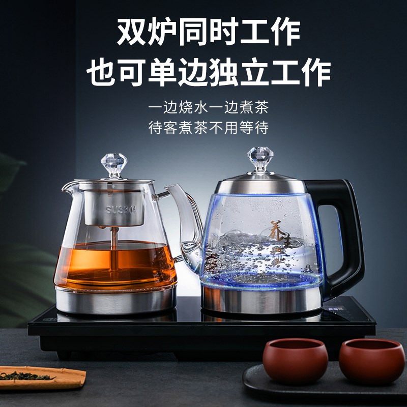 全自动上水电热玻璃水壶泡茶高档茶台烧水壶一体式热水壶家用茶具