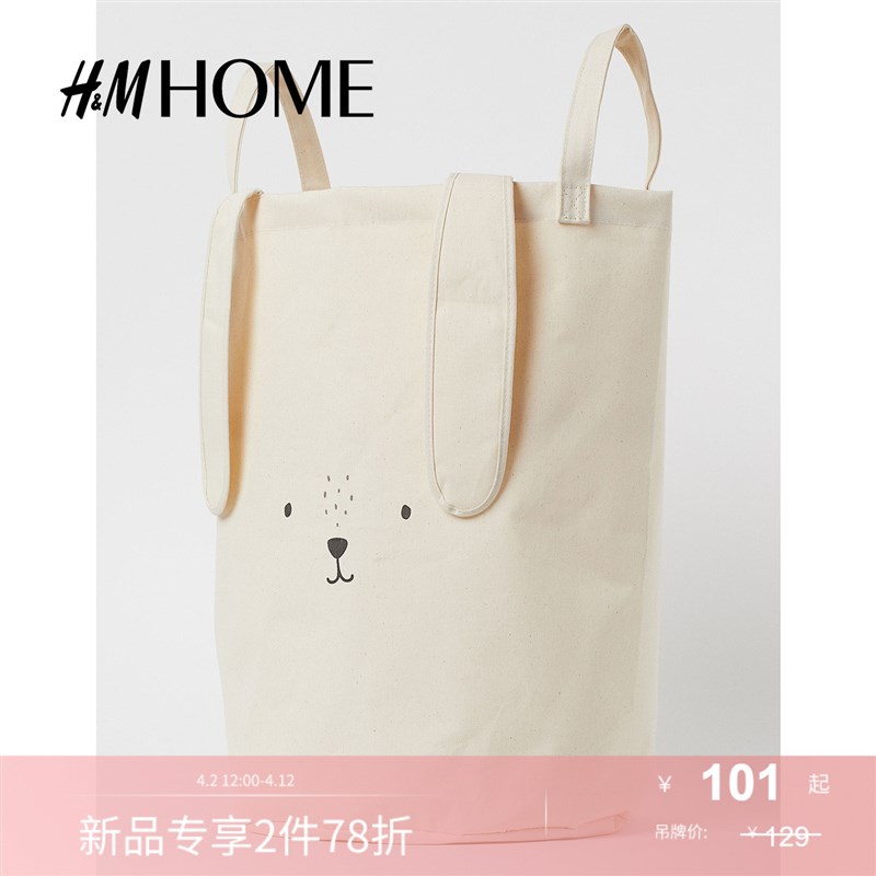 HMHOME家居用品棉布收纳筐兔子印花双提手防尘收纳篮0920504