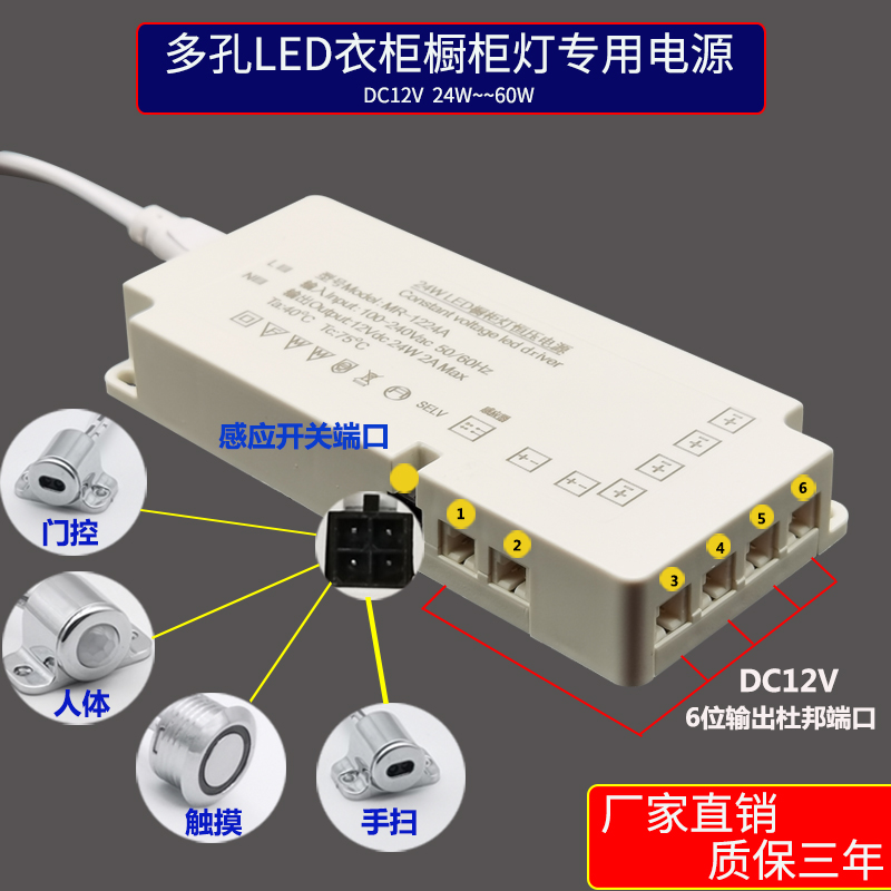 led橱柜灯专用12伏直流电源开关适配器12V2a3a5a抗干扰恒压变压器