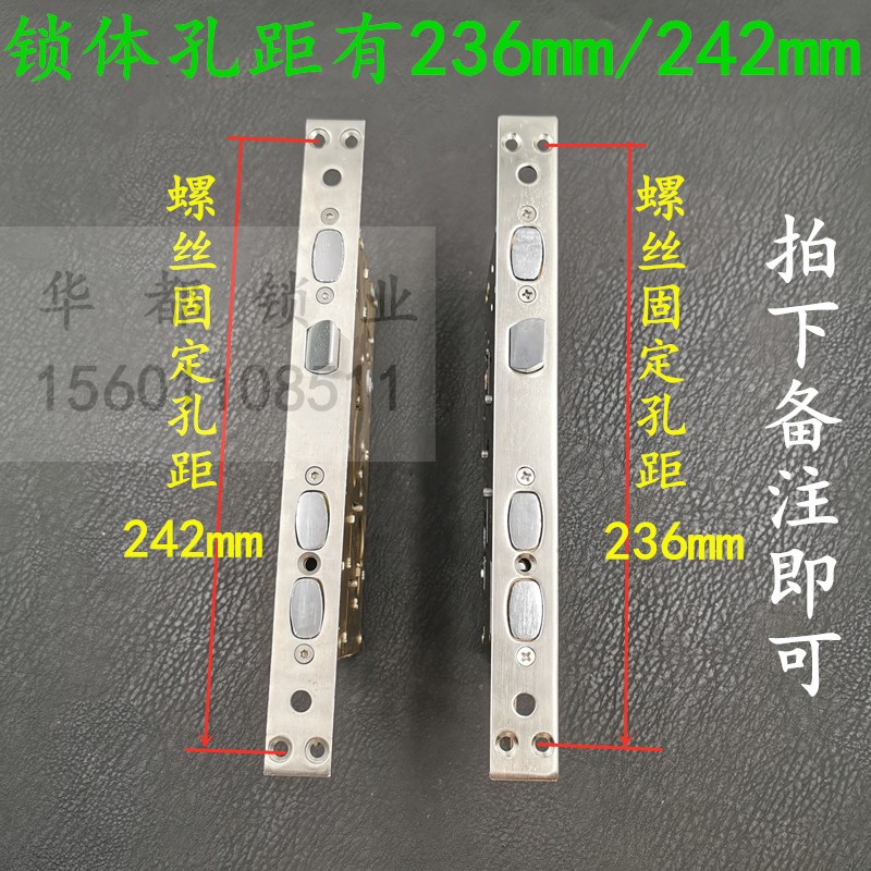 盼盼防盗门锁 C级11齿锁芯 小帅加厚门把手锁体长260宽24锁具套装