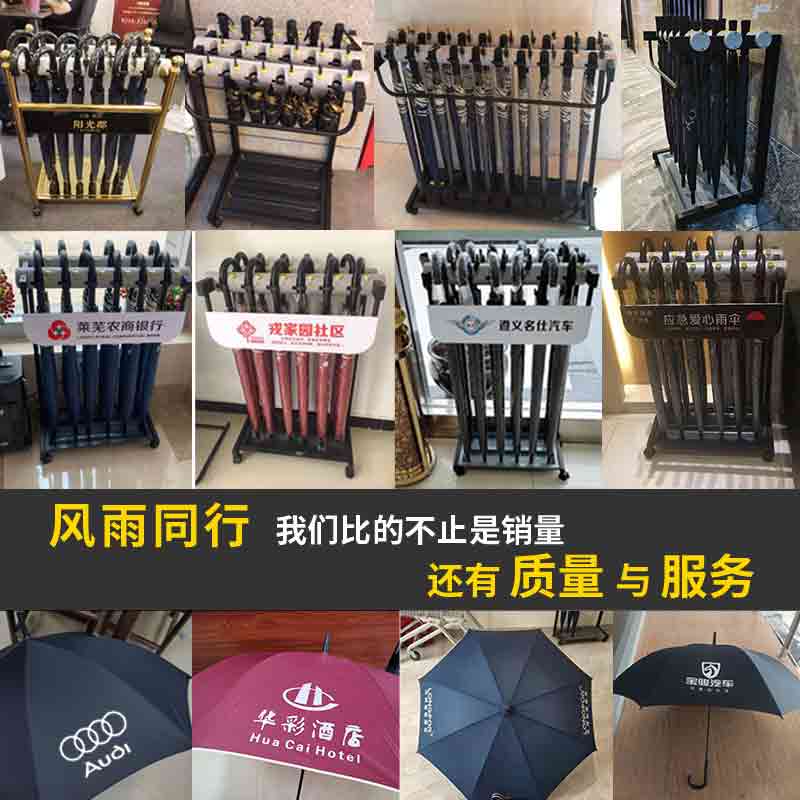 雨伞架商用带锁酒店大堂家用教室办公入门口展示置物挂放收纳架子