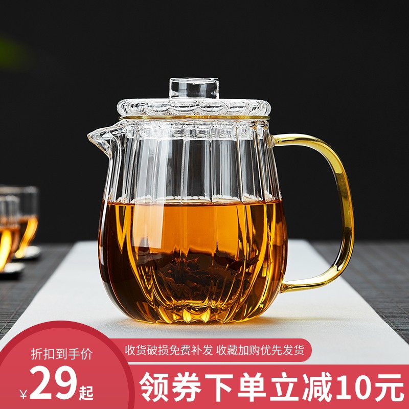 玻璃泡茶壶家用茶具耐高温过滤水壶小号单壶加厚茶壶电陶炉煮茶器
