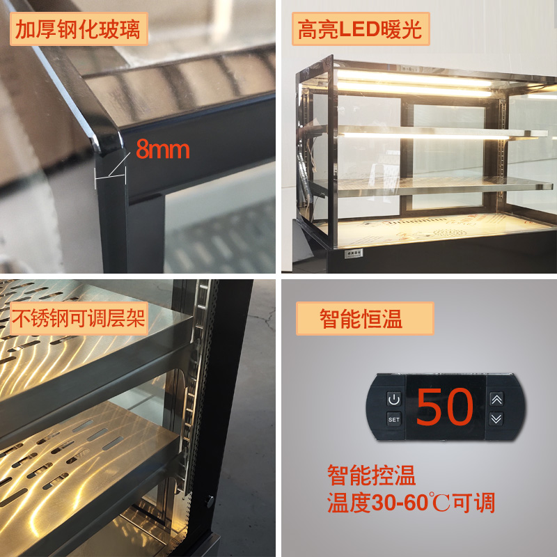 商用恒温柜炸鸡保温柜商用面包展示柜汉堡蛋挞油条馅饼熟食保温箱