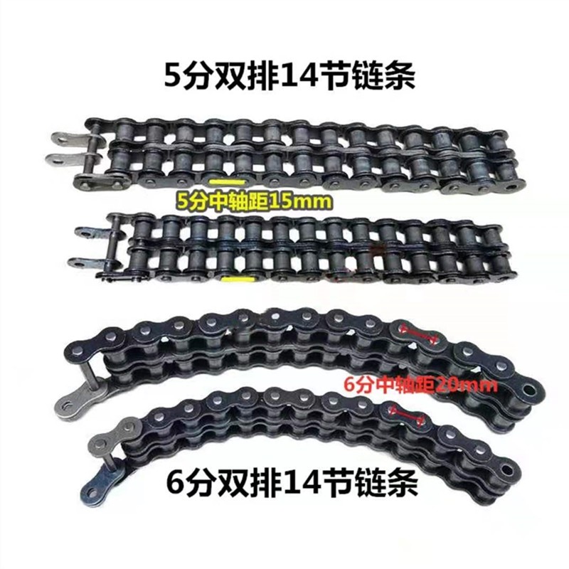 混凝土砂浆机械JZM小型摩擦皮轮搅拌机配件链条链子滚筒链轮齿轮