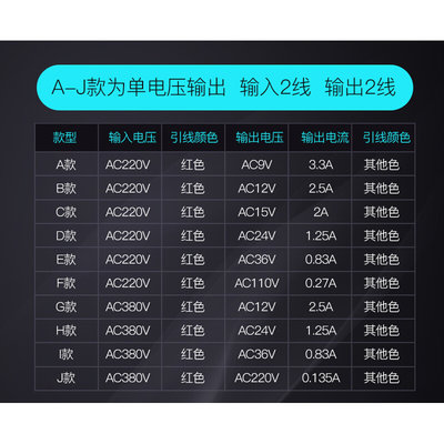 定做EI23866*330W3180V220V转12V8V24V230V110V20V交流电源变压2